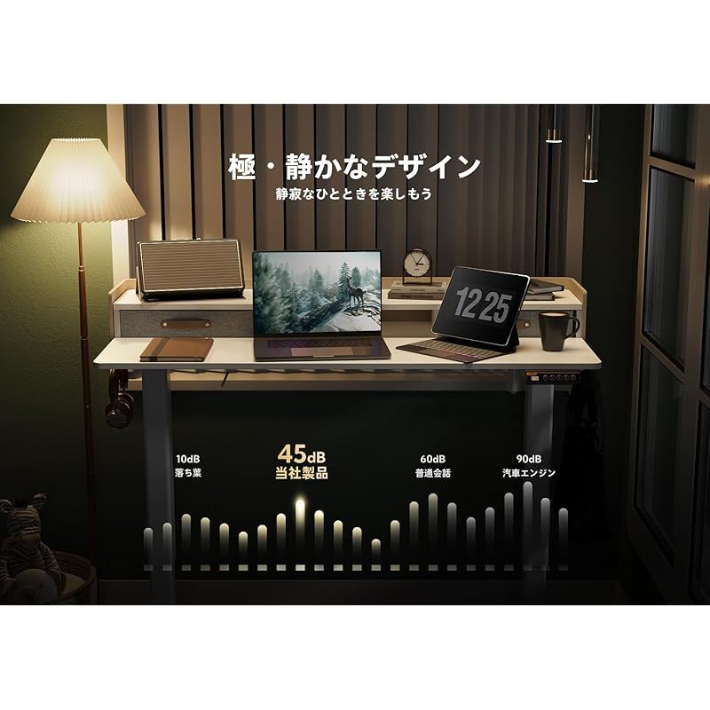 昇降式デスク 幅100cm*奥行き60cm ホワイト （新品 昇降式デスク