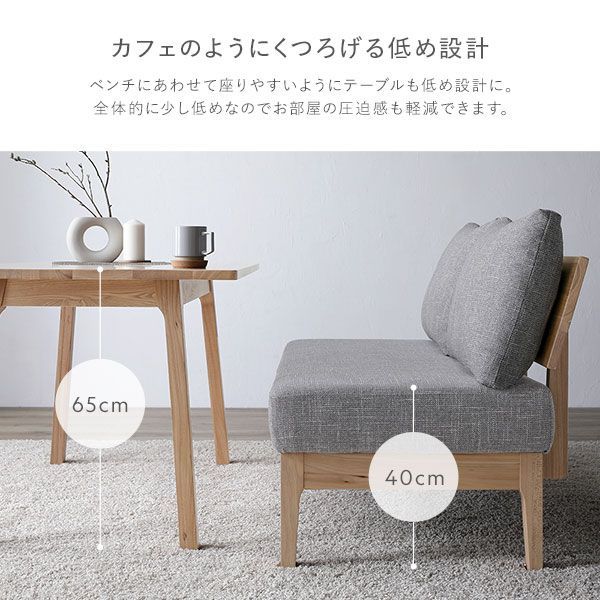 ダイニング家具