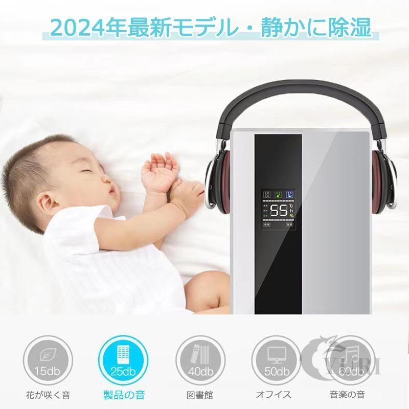 新品 除湿機 空気清浄機 衣類乾燥 除湿 小型 パワフル除湿 大容量 自動