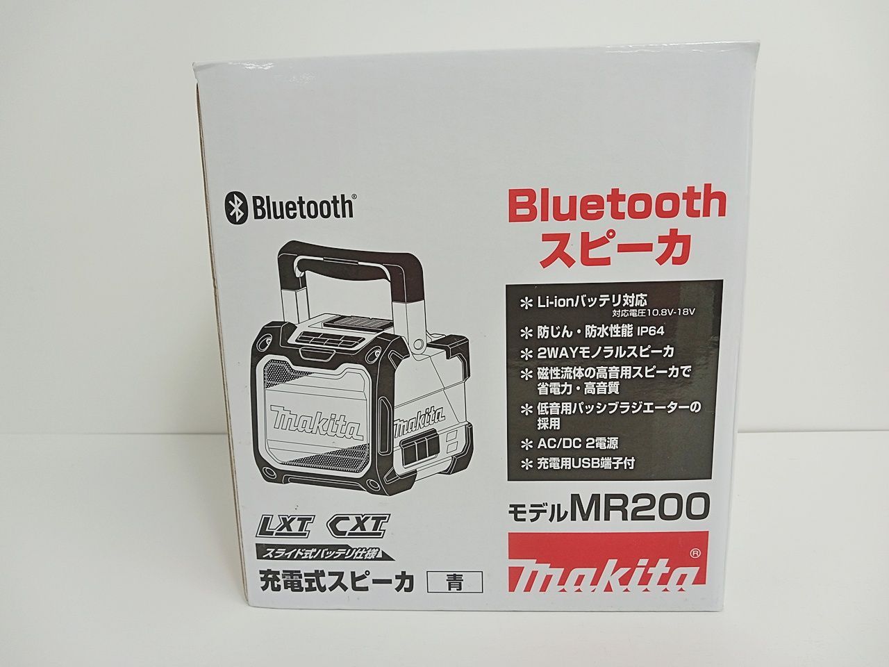 充電式スピーカー