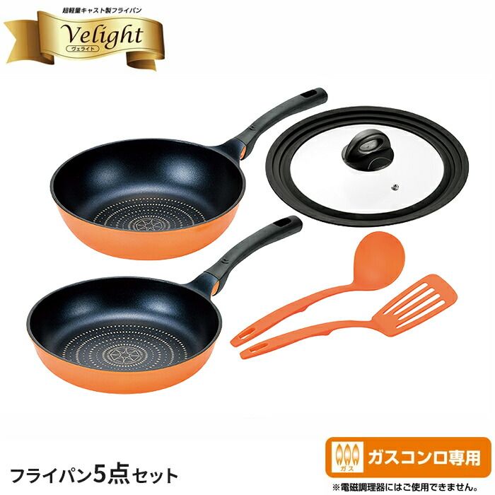 フライパン 26cm|炒め鍋 28cm|兼用ガラス蓋|お玉|ターナー 5点セット ガス火 軽量 いため鍋 深型フライパン 中華鍋 ふた付き フッ素加工 ダイキャスト製 汚れ キズに 強力コーティング 一体型 超軽量 ガスコンロ 新生活 一人暮らし