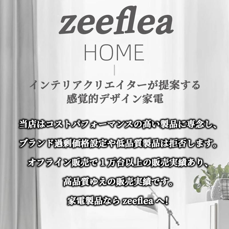 高性能 あす楽