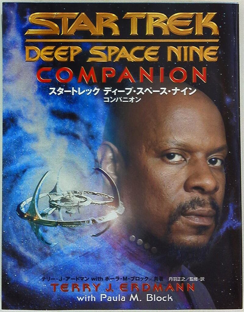 DVD スタートレック ディープスペースナイン など【動作確認済み 未開封あり】 DVD スタートレック ディープスペースナイン など【動作確認済み