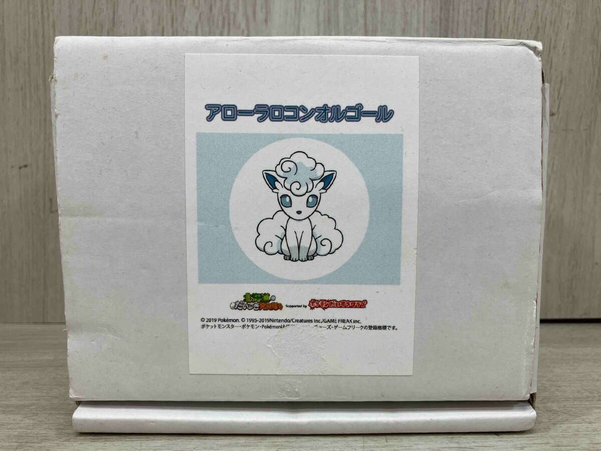 ポケモンローカル Acts 陶器オルゴール アローラロコン 北海道 一部