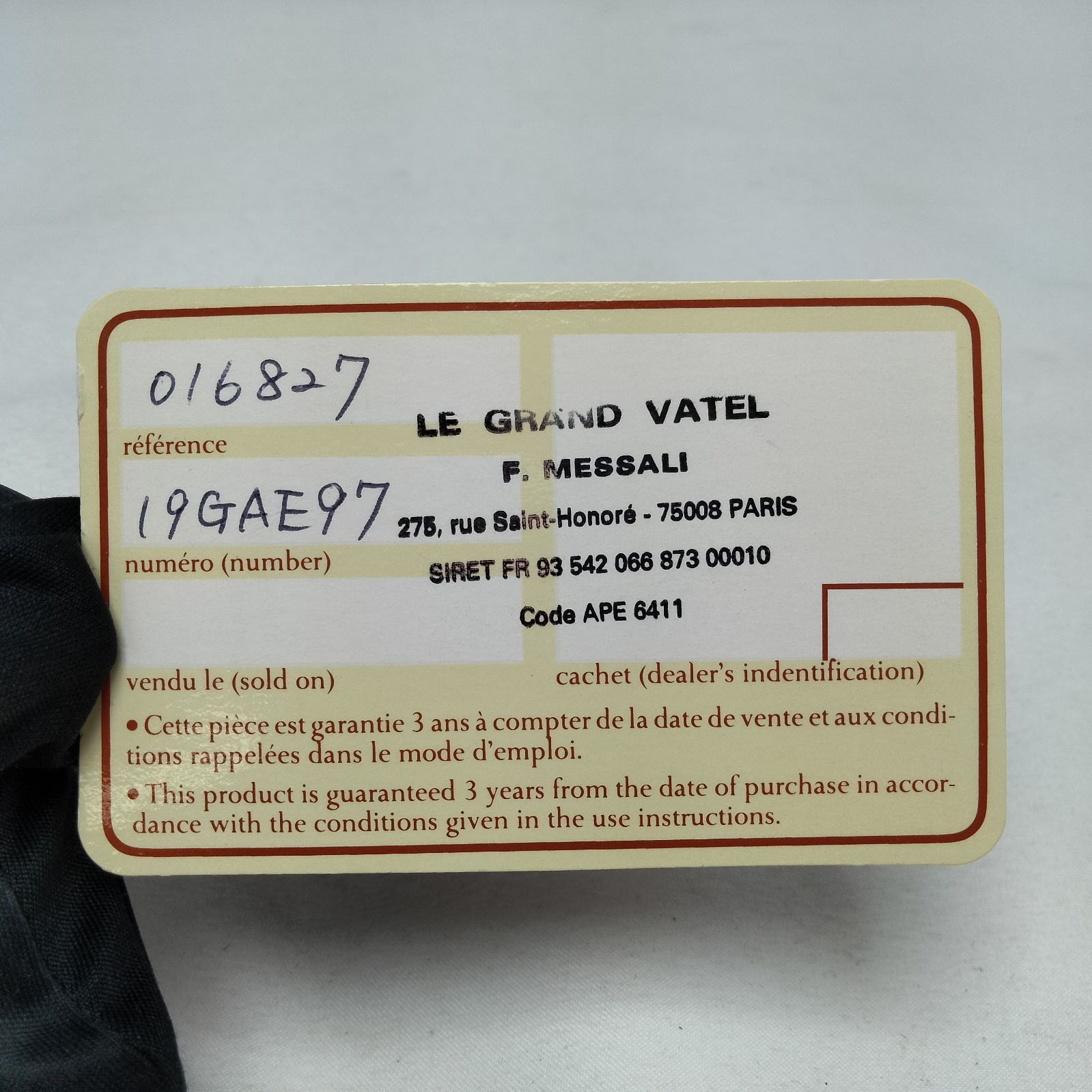 ライン2 ヴァーティカルライン