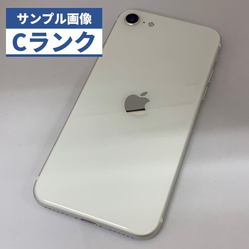 ☆【中古品】Softbankデモ機 iPhone SE (第2世代) 64GB ホワイト ...