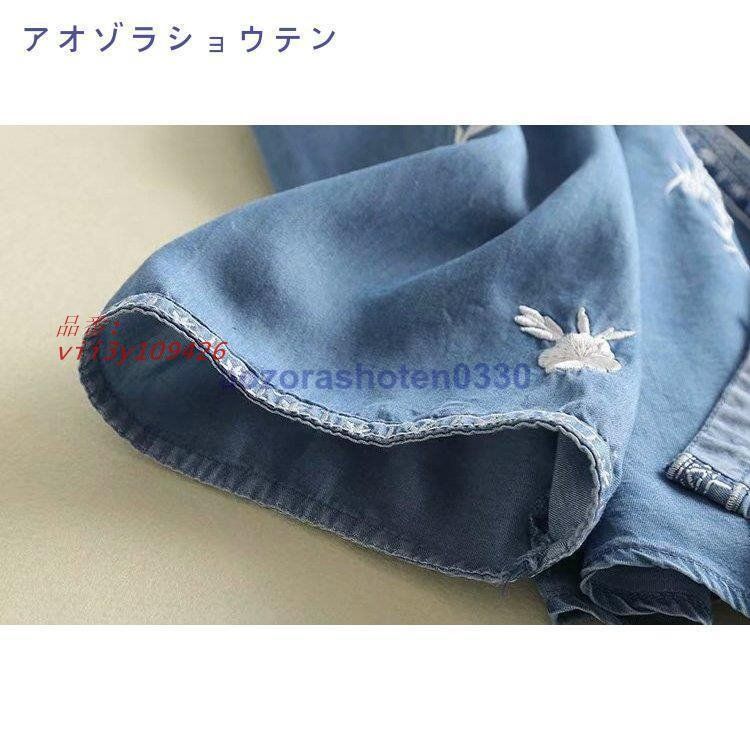 ボレロ カーディガン UV UV対策 日焼け対策 冷房対策 魅力的 デニム風 夏 羽織 花柄刺繍 ミセス ブルーデート 大きいサイズ レディース トップス 楽天市場】ボレロ UV UVボレロ カーディガン UVカット 接触冷感