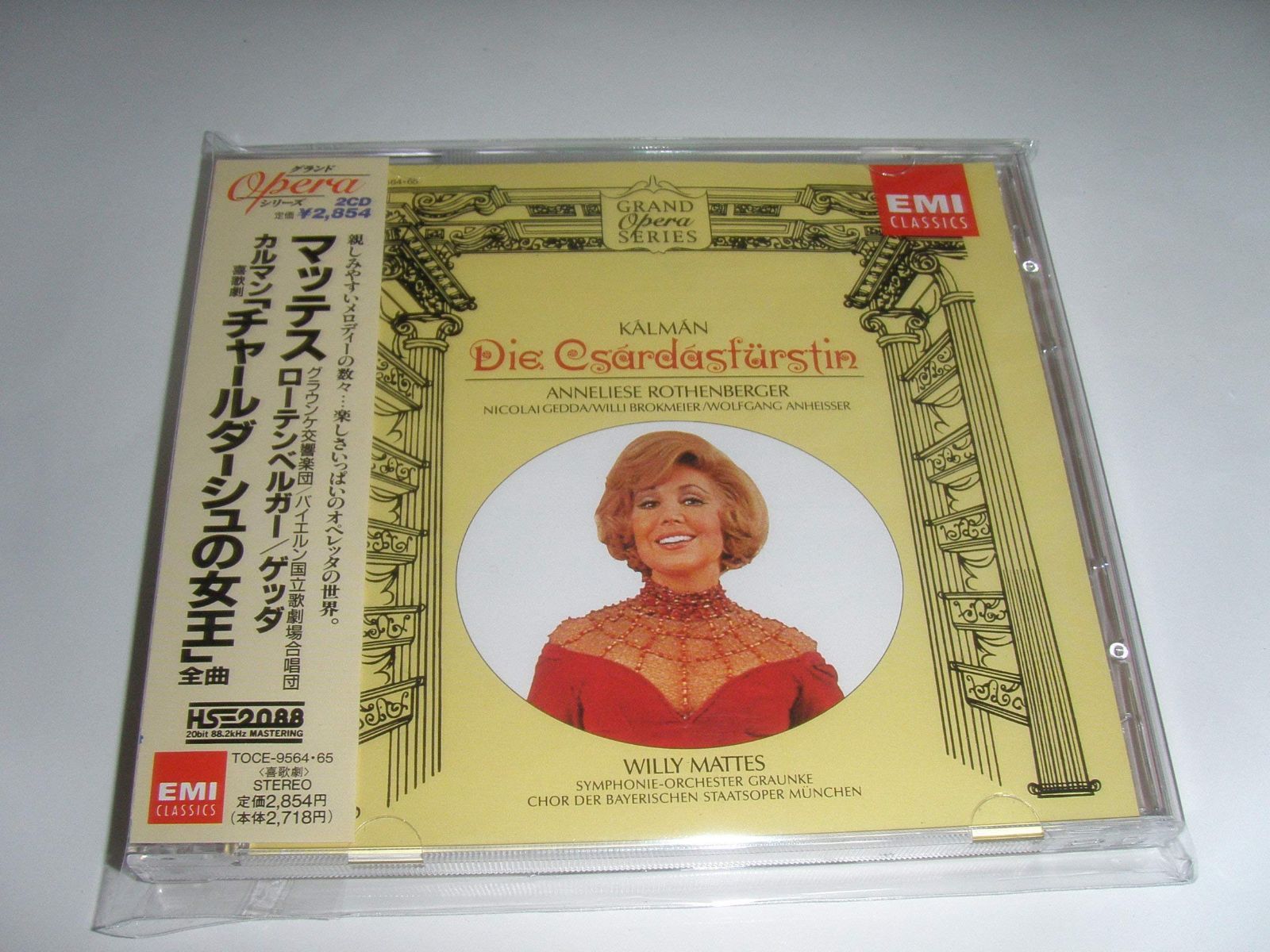 極美品】morel HYBRID 402 SLIM ツイーター無しBMWに！