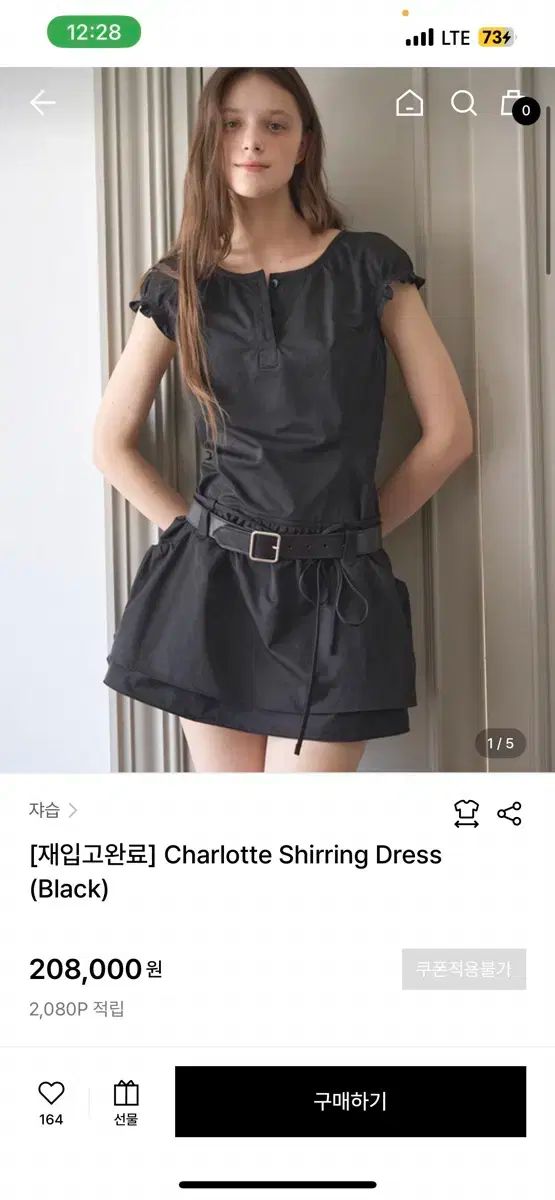 セルフトレーニング 黒