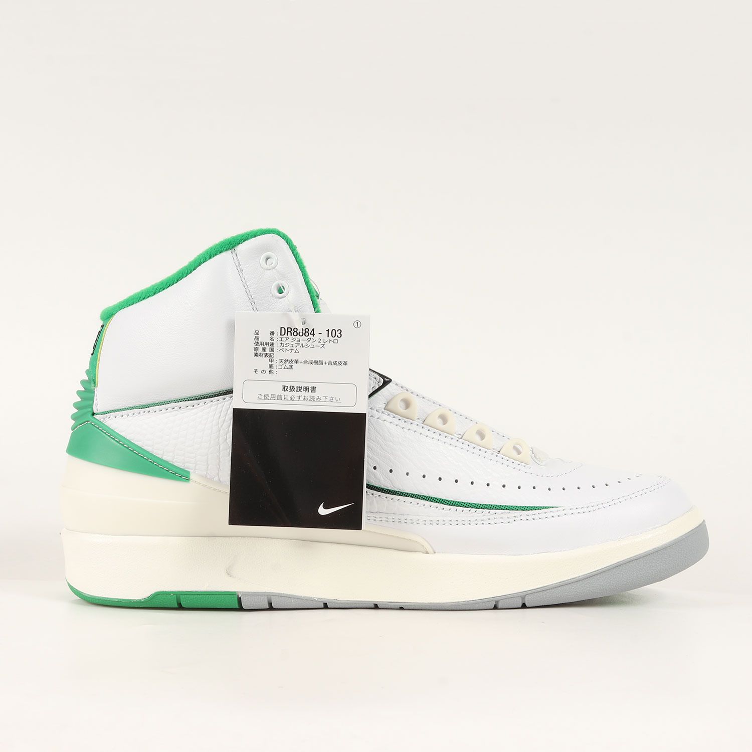 新品 NIKE ナイキ サイズ:28.0cm AIR JORDAN 2 RETRO LUCKY 新品 NIKE ナイキ サイズ:28.0cm AIR JORDAN 2 RETRO LUCKY