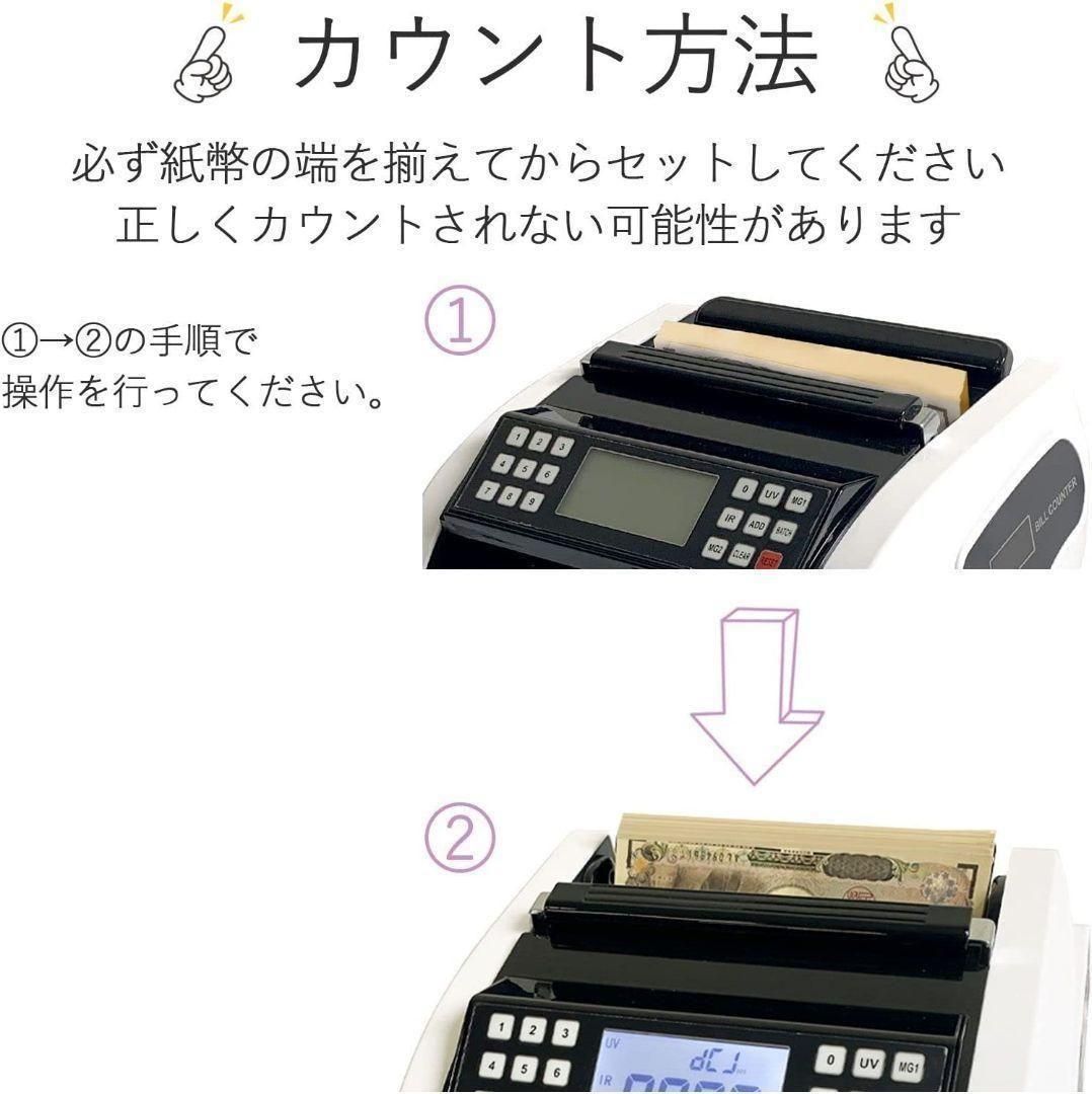 マネーカウンター 充電式 紙幣 卓上用外貨 (充電式 偽造検知機能付き)1505