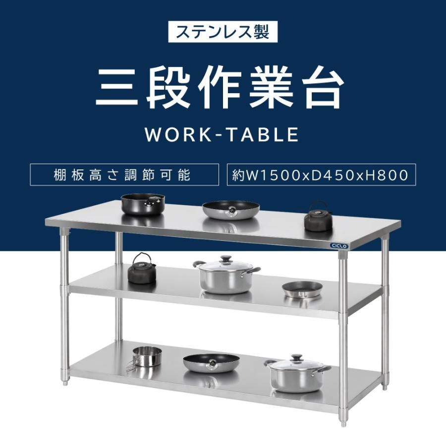 キッチンラック 上棚