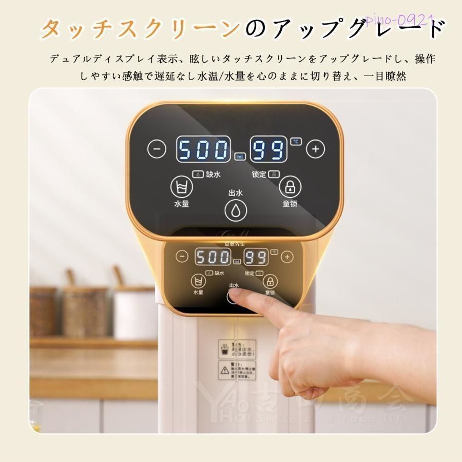 ウォーターサーバー浄水器