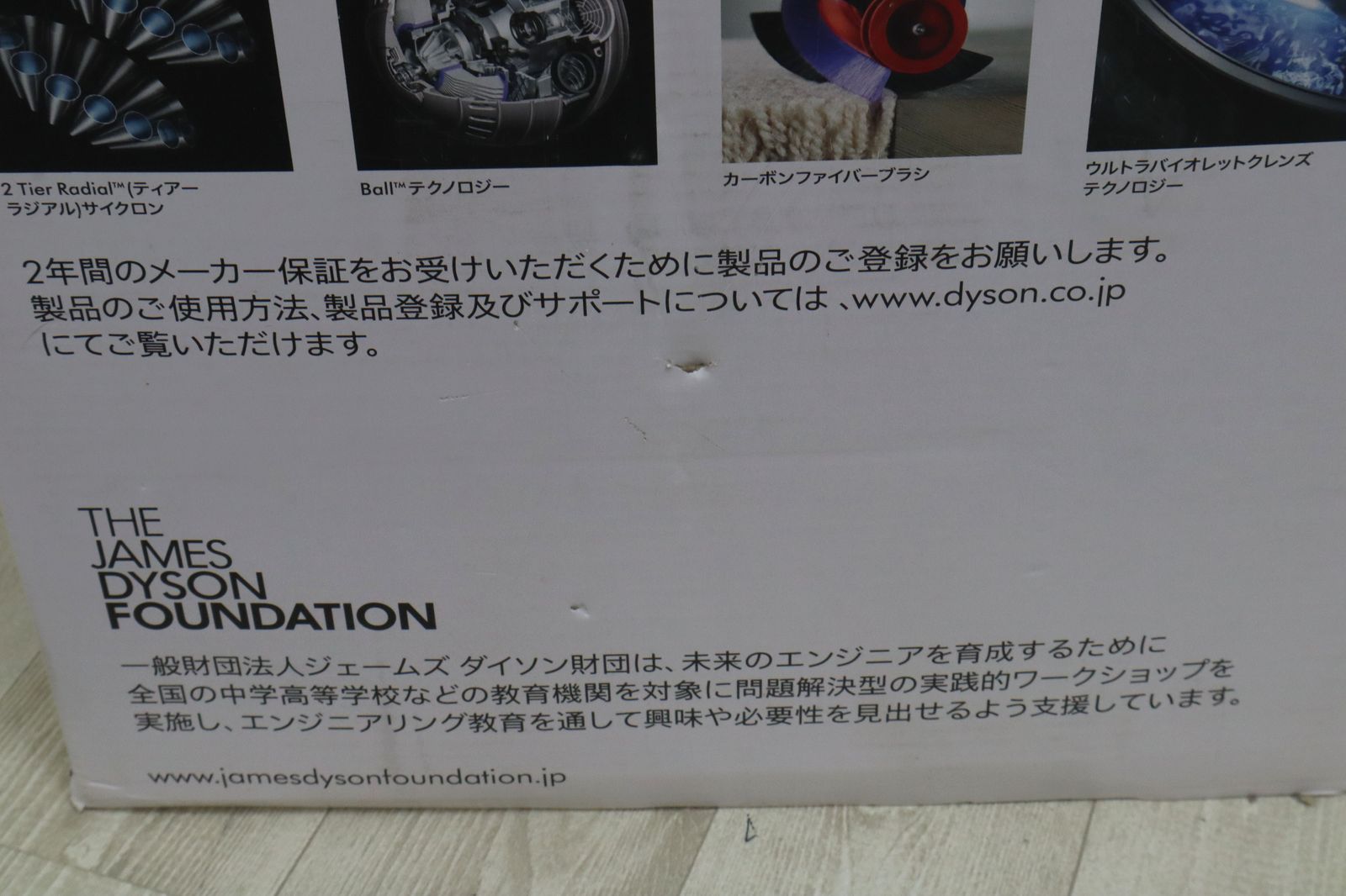 ダイソンHP00 空気清浄機能付きファンヒーター