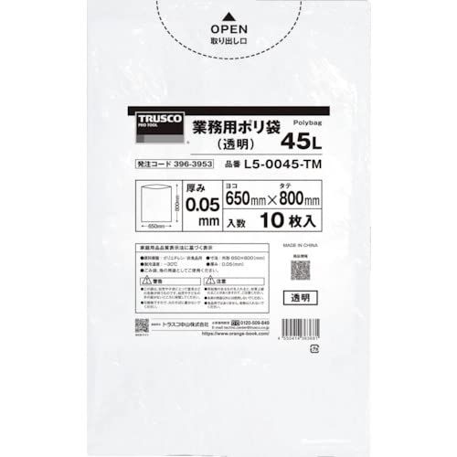 2営業日で発送 TRUSCO トラスコ中山 TRUSCO まとめ買い 業務用ポリ袋0.05X45L 透明 10枚入り 50袋 L50045TMBOX 3100