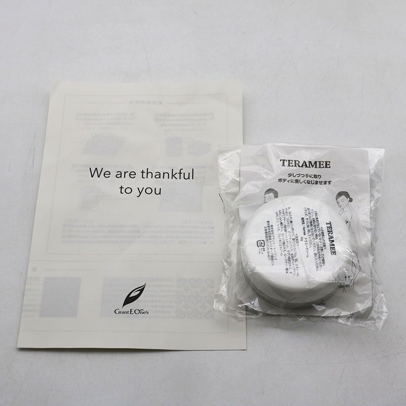 グラントイーワンズ　テラミーピローシート(クリーム付)　レッド グラントイーワンズ テラミーピローシート（クリーム付） レッド 2枚