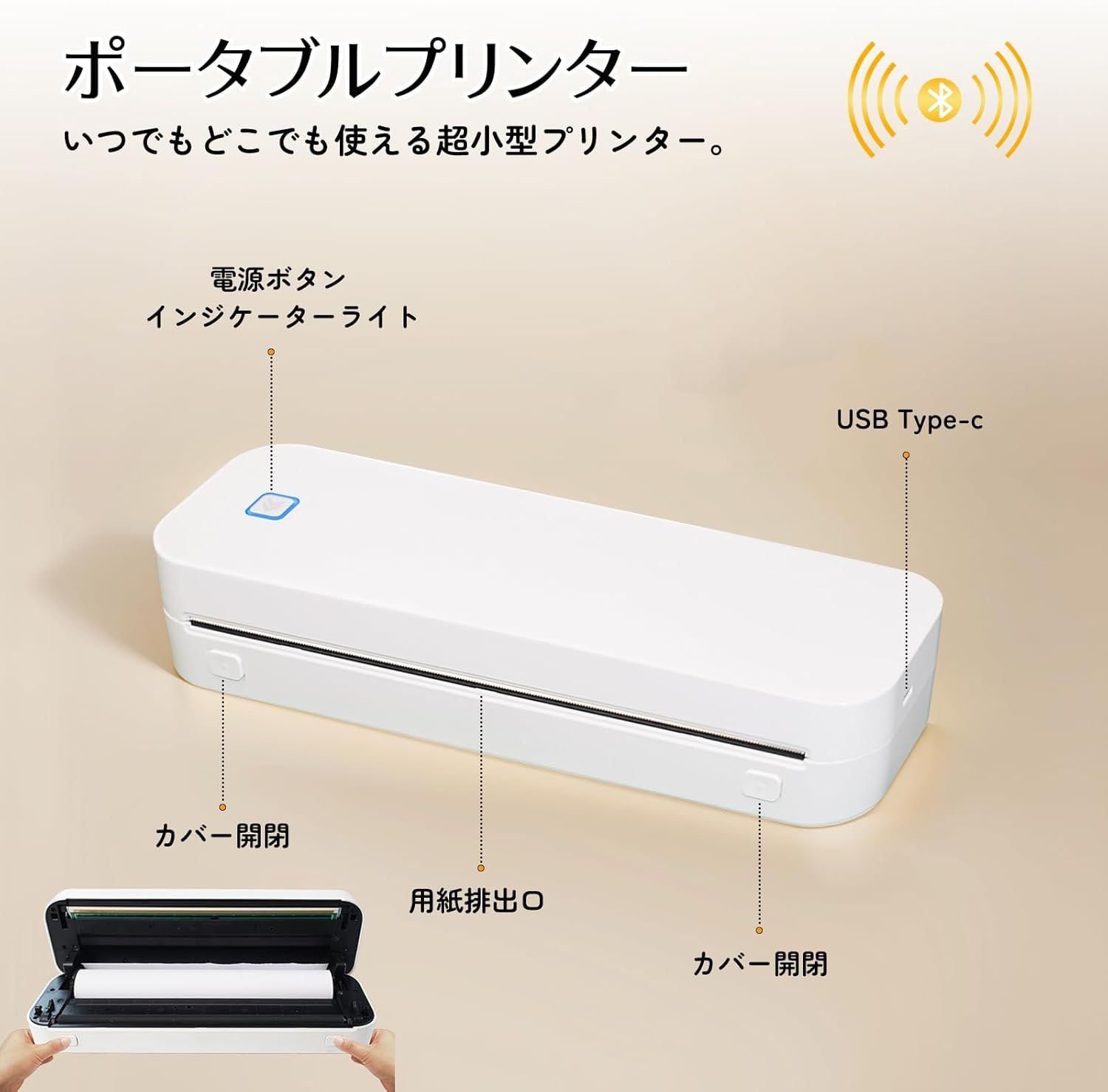 モバイルミニプ リンター A4サイズ ポータブルプ リンター お買い得品