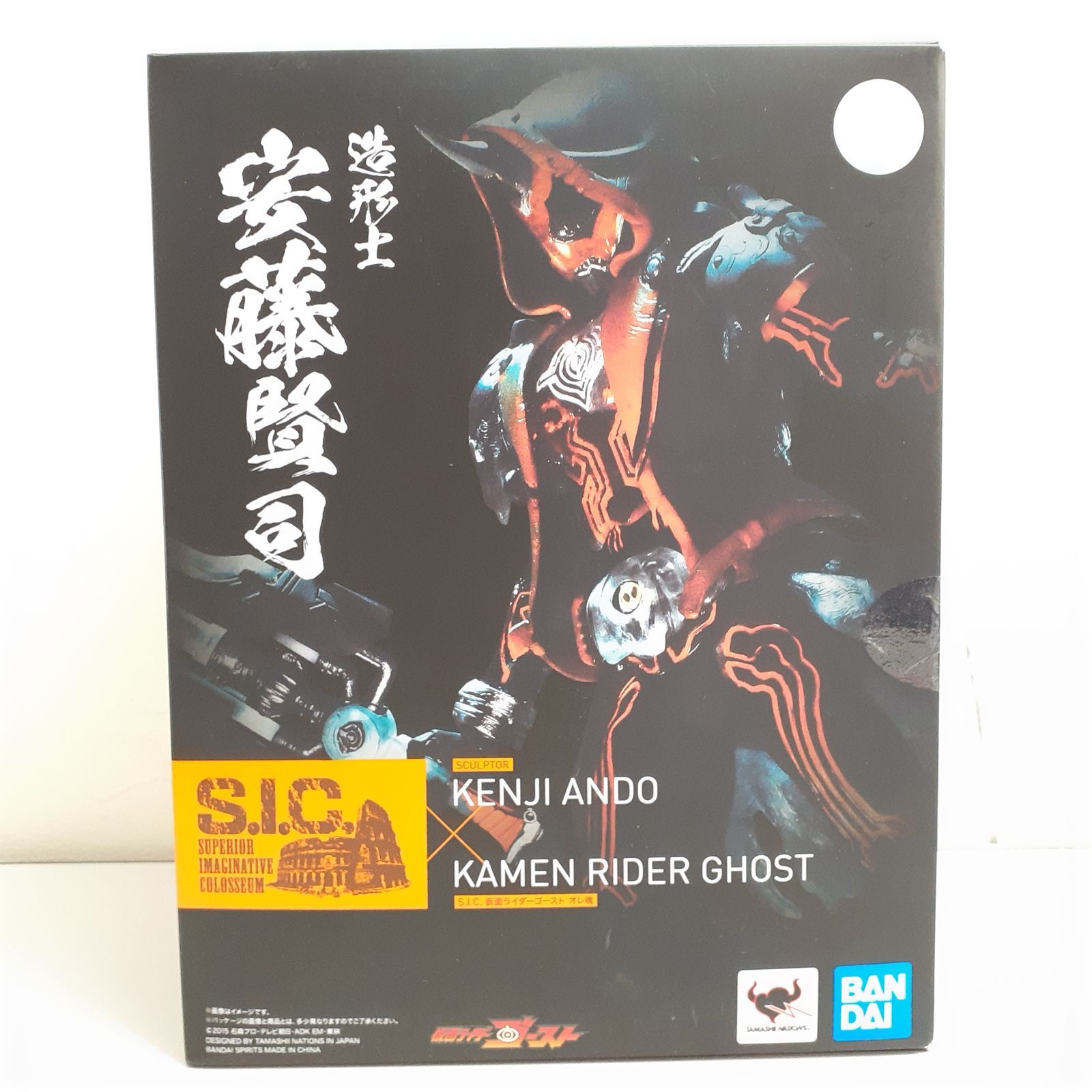 デジモンアドベンチャー G.E.M 選ばれし子供たち コンプリート +おまけ