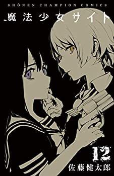 魔法少女サイト DVD 全6巻　全巻セット 魔法少女サイト DVD 全6巻 全巻セット - メルカリ