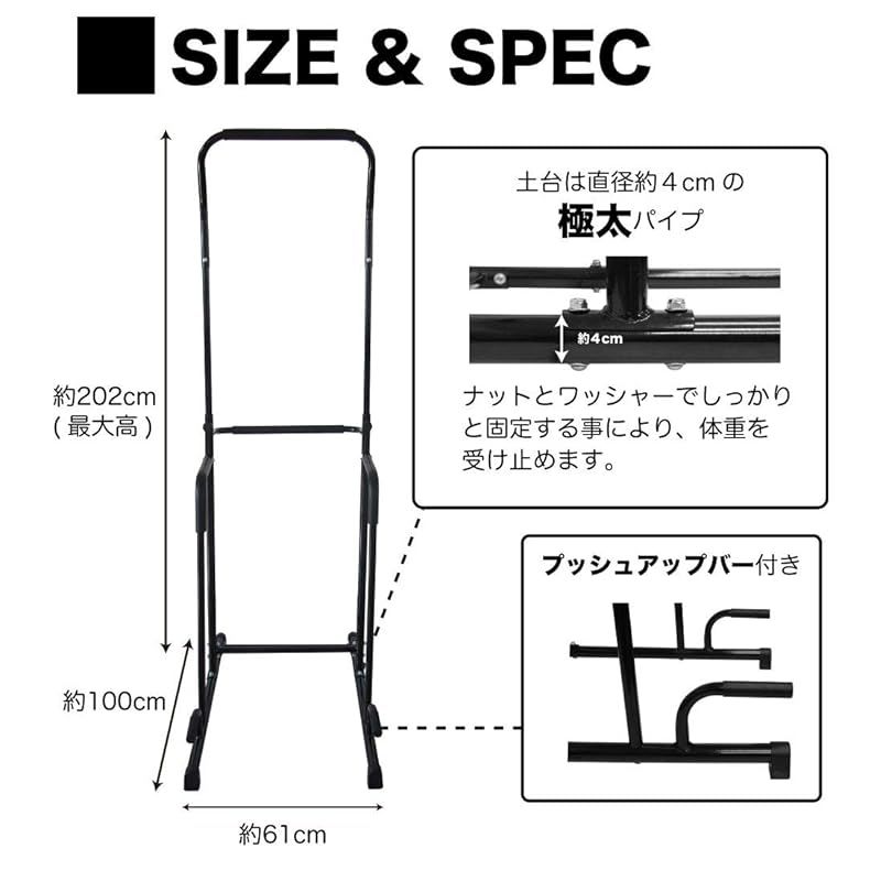 RIORES フィットネスタワー 最大202cm 調整可能 ぶら下がり健康器 RIORES フィットネスタワー 最大202cm 調整可能 ぶら下がり健康器