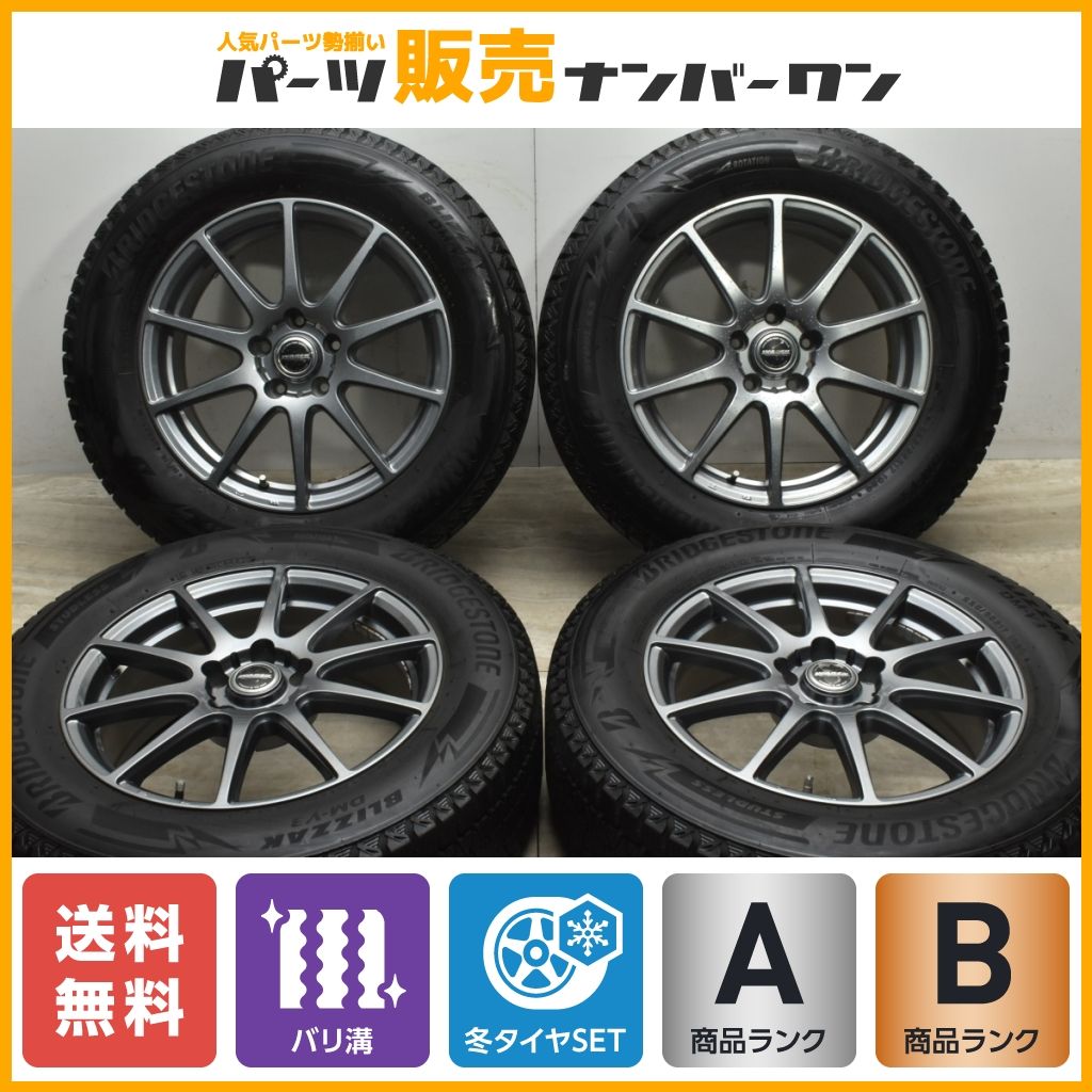 送料込み！ブリヂストン 225/65R17 タイヤ・WARENホイールセット