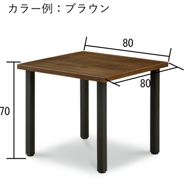 ☆送料無料☆ニレ天然木のシンプルなダイニングテーブル 80cm