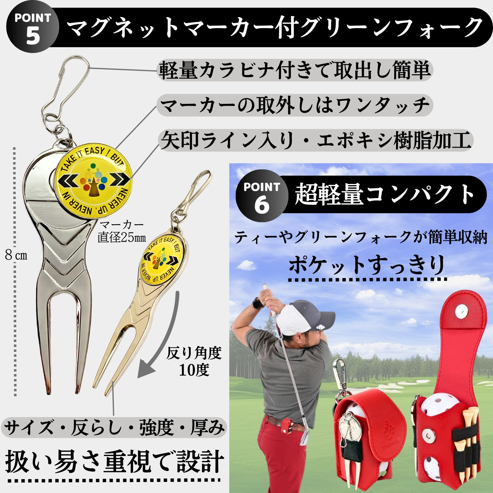 限定特価】ゴルフボールケース ゴルフボールポーチ ゴルフマーカー