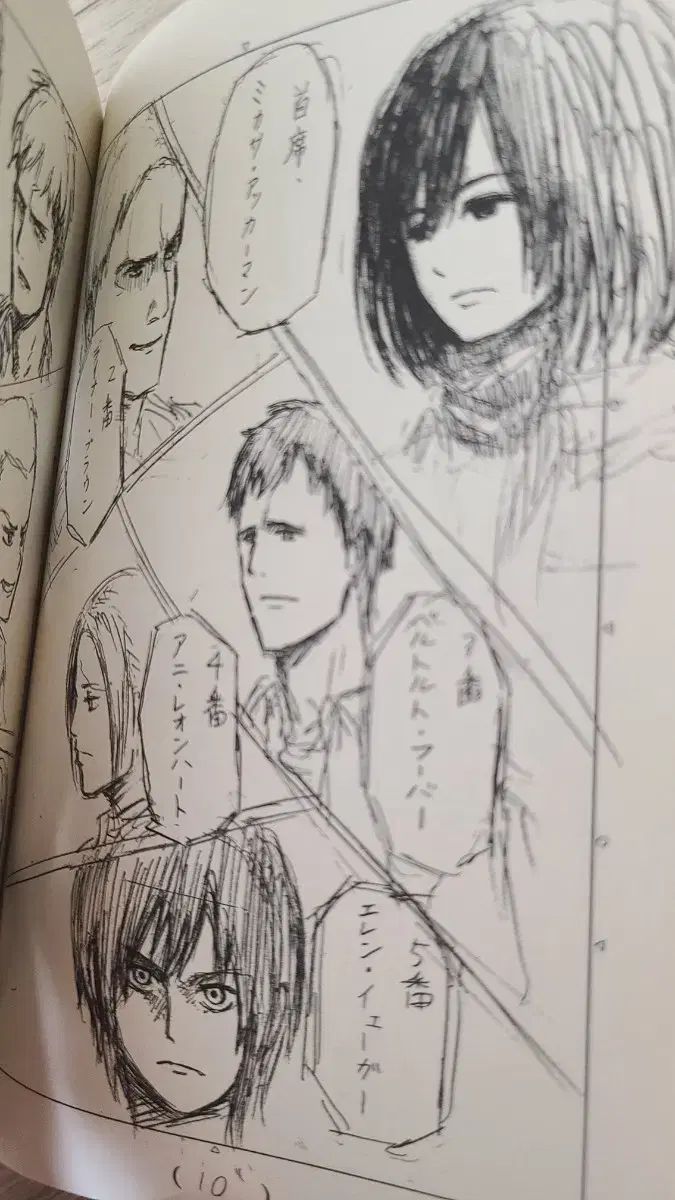 巻 版