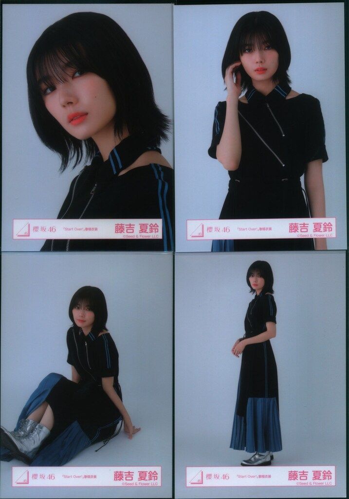 櫻坂46 「Start Over!」歌唱衣装　藤吉夏鈴 櫻坂46 Start over! MV衣装 藤吉夏鈴 コンプ 櫻坂46 藤吉夏