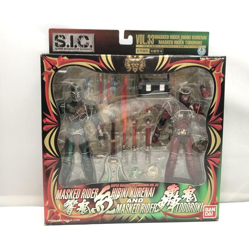 中古】バンダイ S.I.C VOL.33 仮面ライダーヒビキクレナイ＆仮面