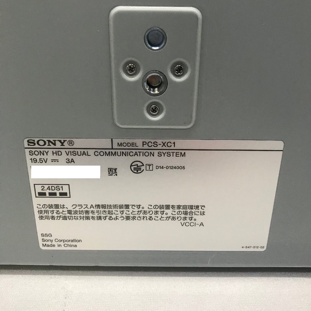 SONY IPELA PCS-XC1 フルHDビデオ会議システム SONY IPELA PCS-XC1 フルHDビデオ会議システム Amazon.co.jp