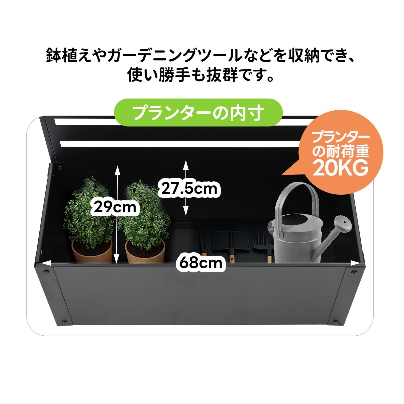 スチール
