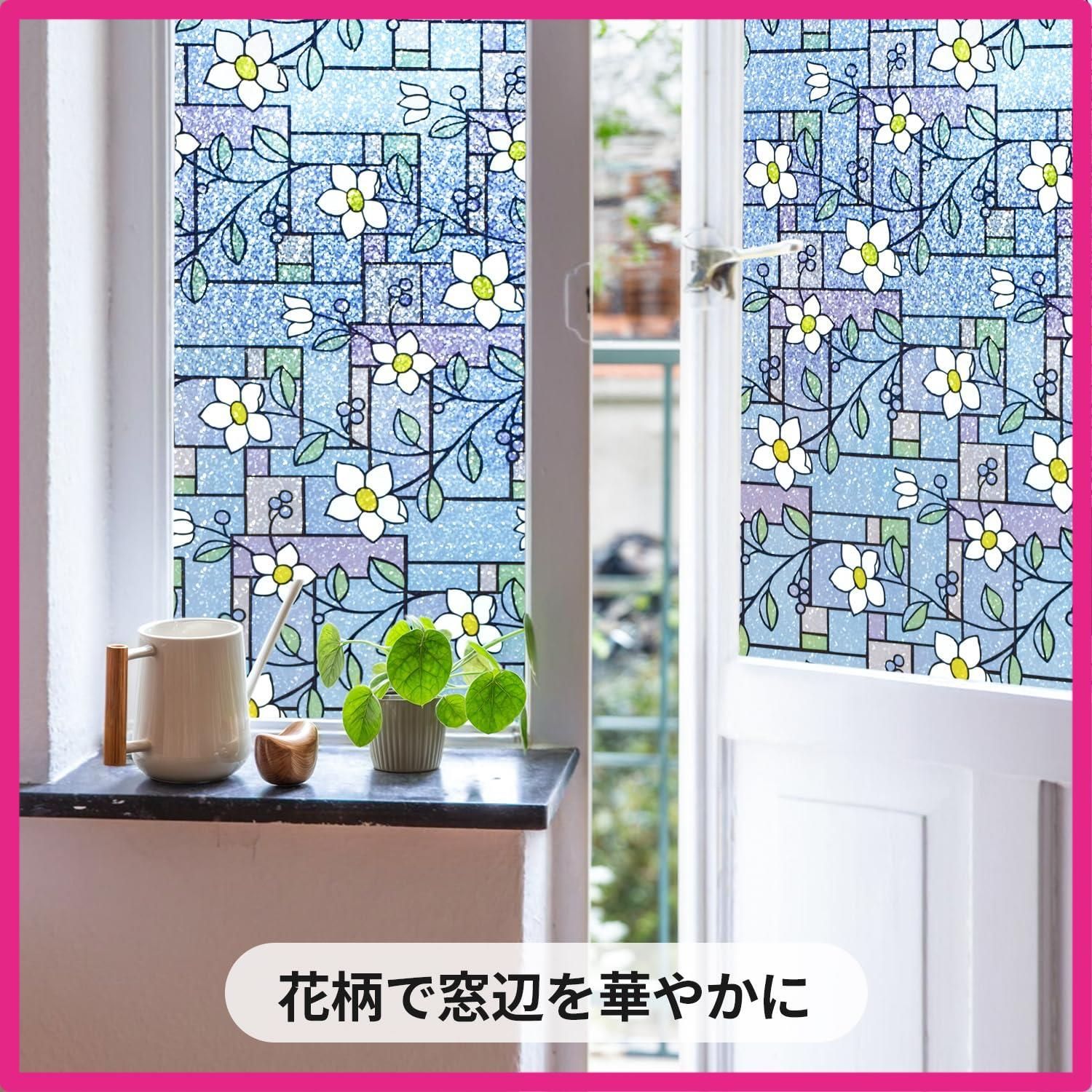 窓用フィルム ステンドグラスシール 教会 洋風 アンティーク 3D立体感 花柄 自粘型 裏面粘着 ガラスフィルム 目隠しシート 暑さ 窓ガラスフィルム 薔薇柄 3D立体感 自粘型 裏面粘着 ガラス目隠しシート ステンドグラス 窓用フィルム シール 断熱 uvカット 花柄窓フィルム  花柄 花 網ガラス 教会絵柄 ステンドグラス 窓 ガラスシート 50x100cm 北欧 外から見えない 断熱 めかく ステンドグラスシール ...