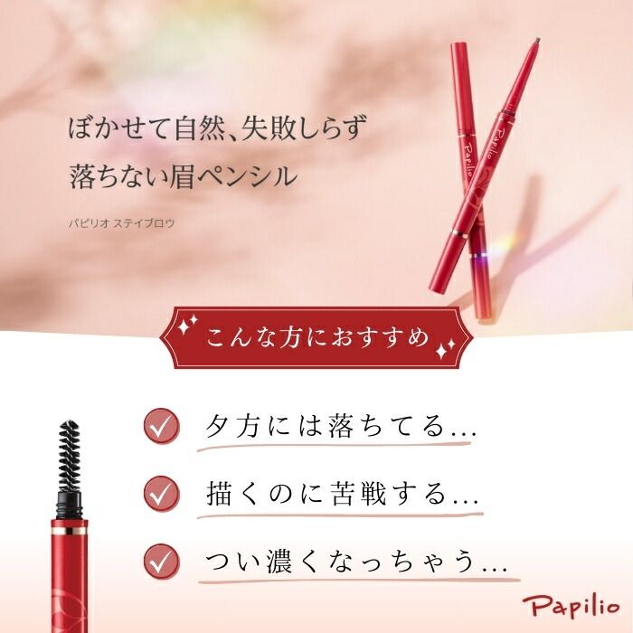 チャコールブラウン 種類