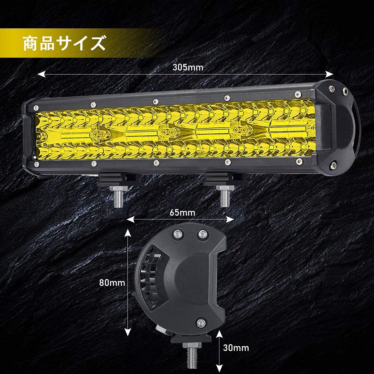 防塵 12v