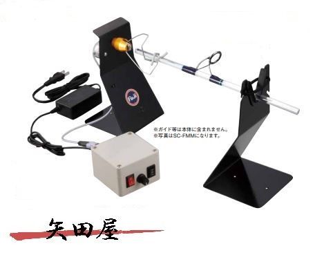 富士工業 スピードコントロール フィニッシングモーター SC-FMM 337559