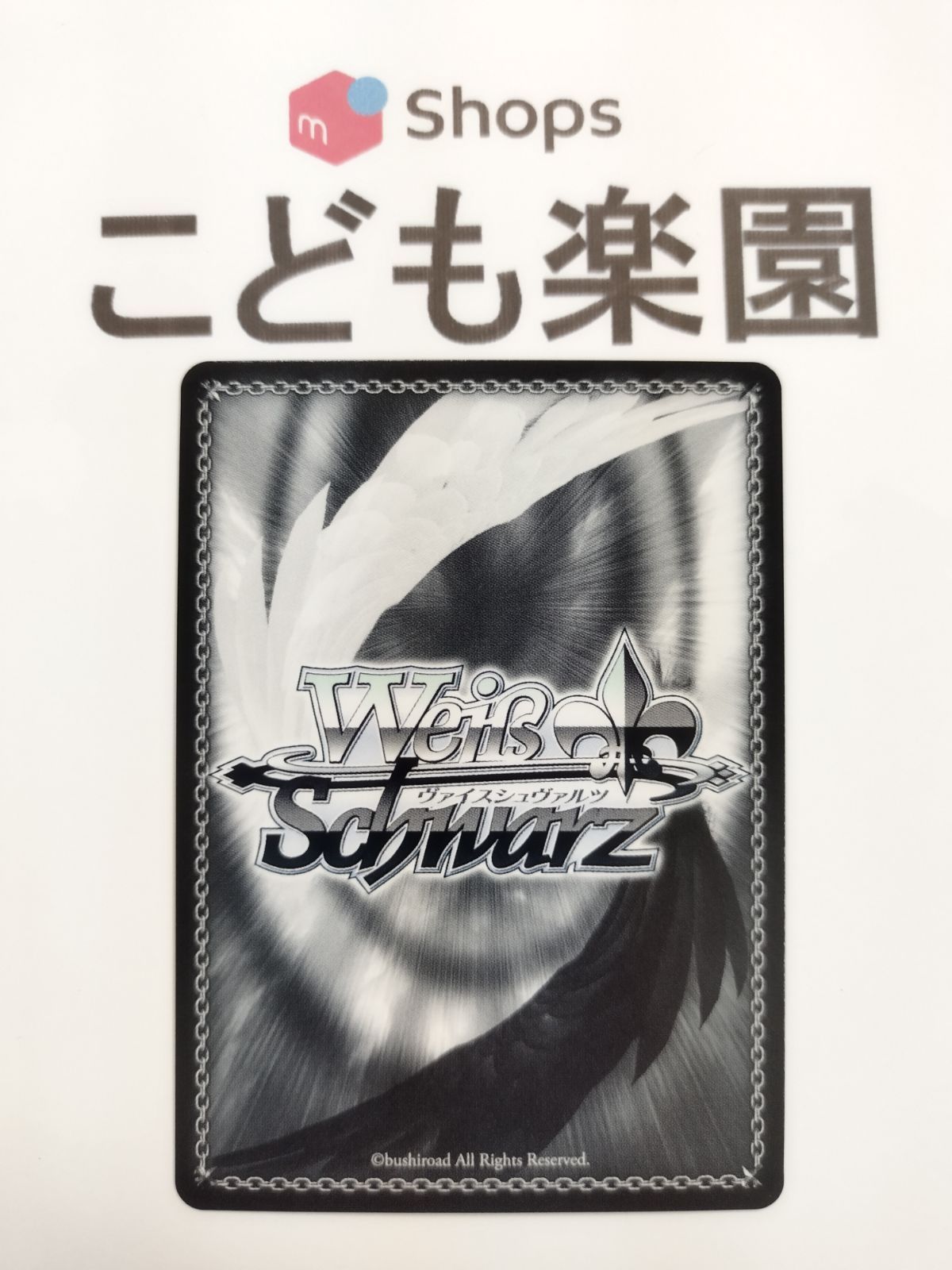 WS アズールレーン エンタープライズ SP サイン - メルカリ
