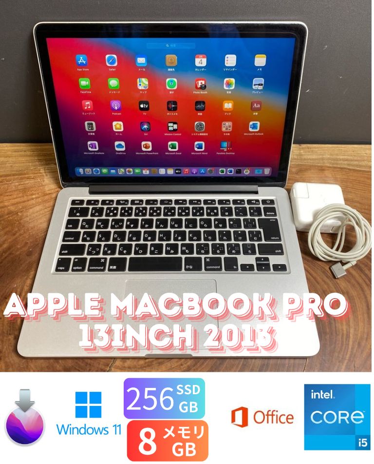 ［訳あり］Apple MacBook Pro 13inch 2013/Core i5 2.4GHz/8GB/SSD256GB/Windows11/Office 2021/331