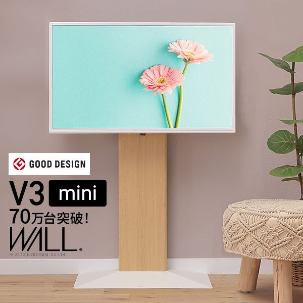 WALLインテリアテレビスタンドV3 mini 24～55v対応 壁寄せテレビ台 ミニ 小型 ホワイト ブラック ウォールナット ホワイトオーク 木目 EQUALS イコールズ