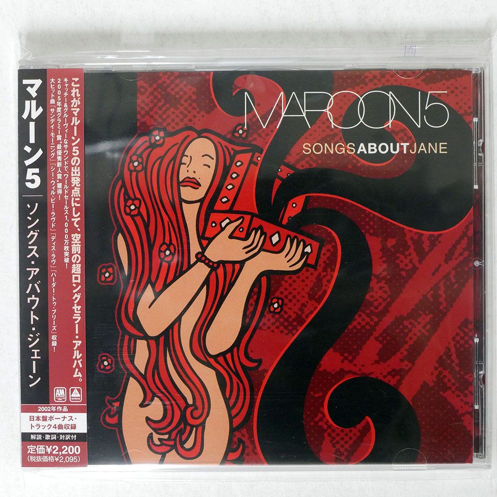 Maroon 5 直筆サイン入りCD レア マルーン5 直筆サインCD maroon 5 hands all over 洋楽