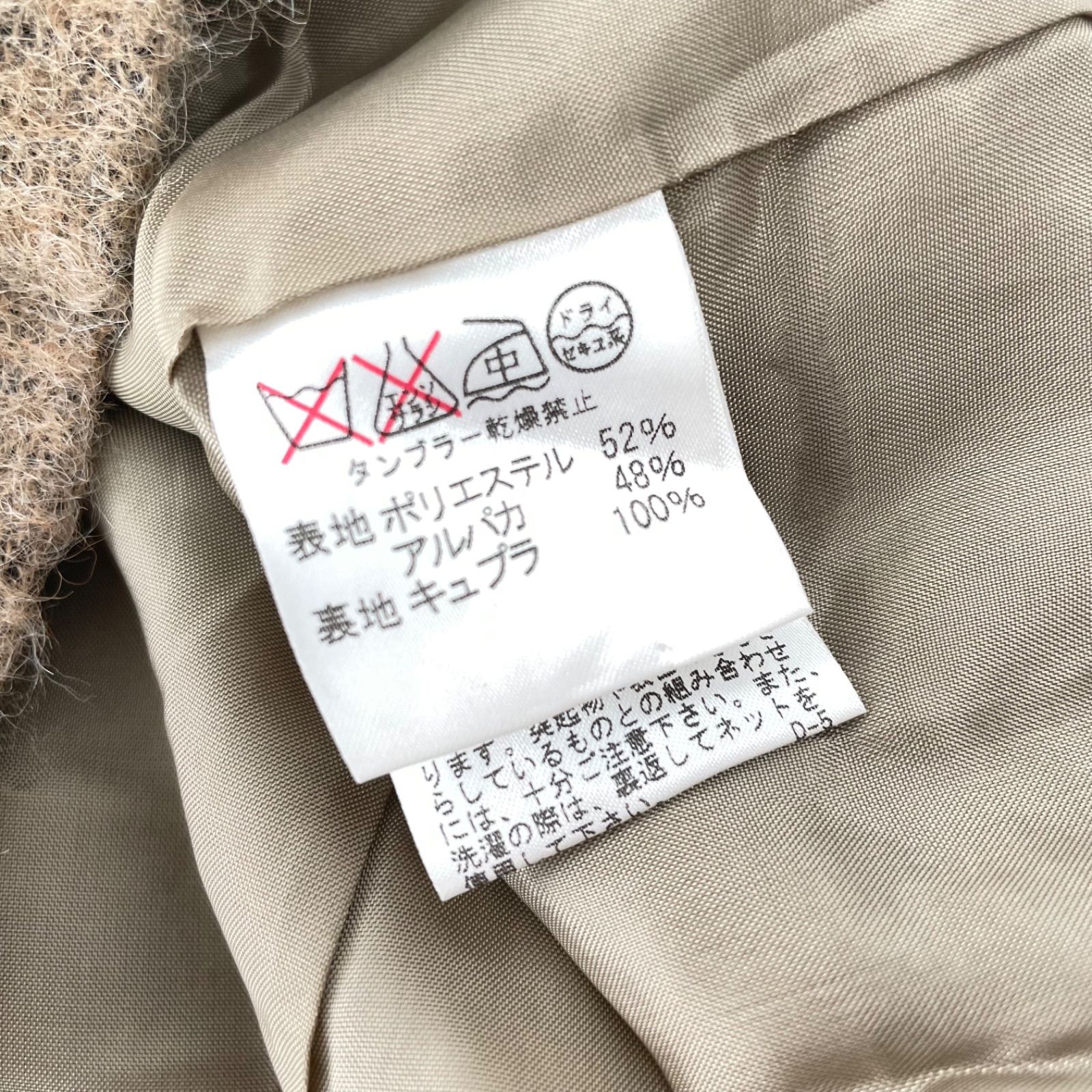上品　エレガント　ROPE ロペ　アルパカ　ノーカラーコート　9AT ROPE' ロペ ノーカラー コート ダブルジップ ベージュ系 835799i