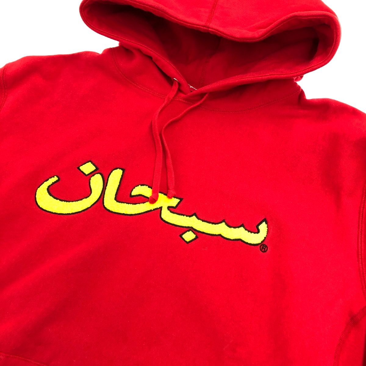 SUPREME シュプリーム Arabic Logo Hooded Sweatshirt アラビックロゴ 