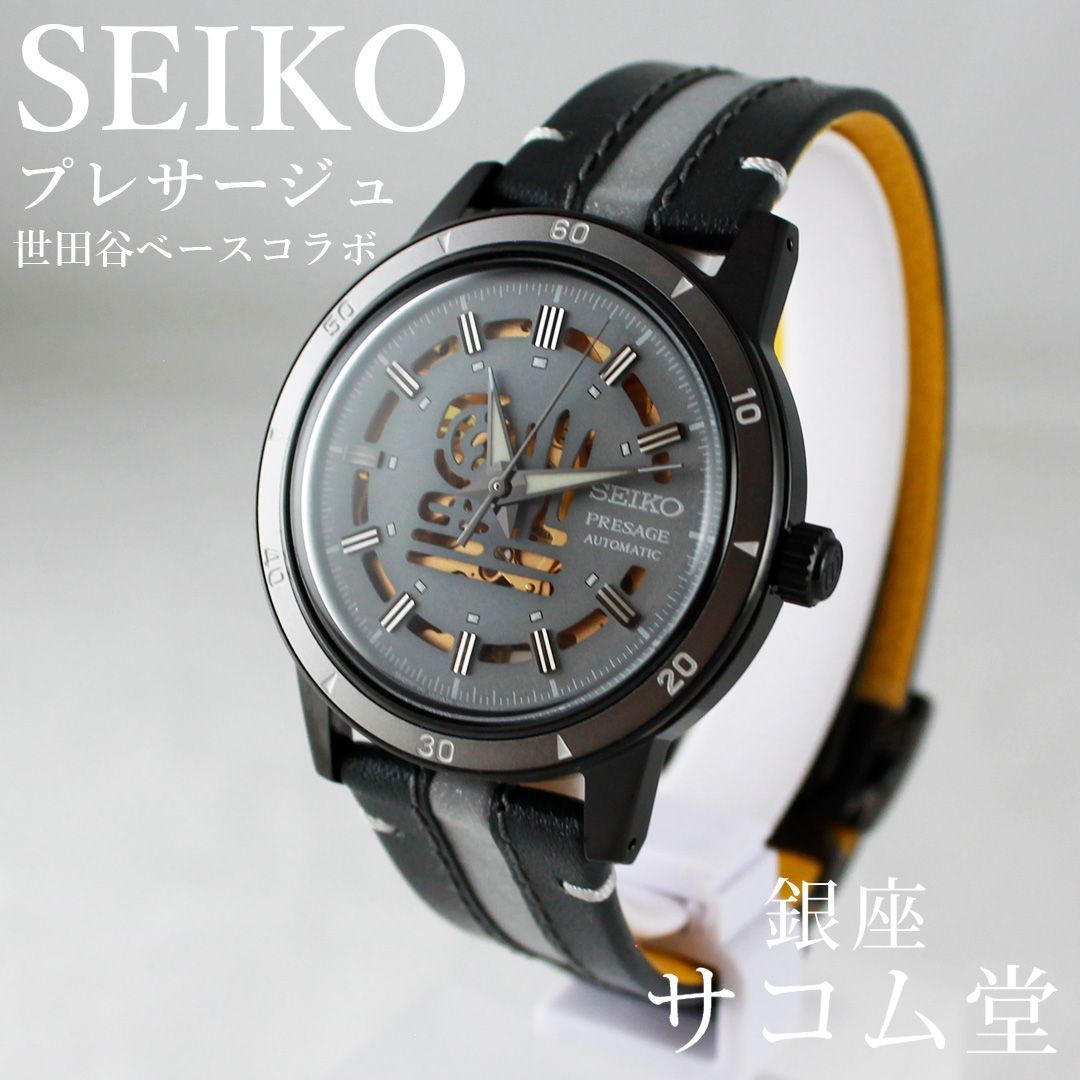 昭和レトロなリズム時計の置時計（アラームクロック） - [Sold Out