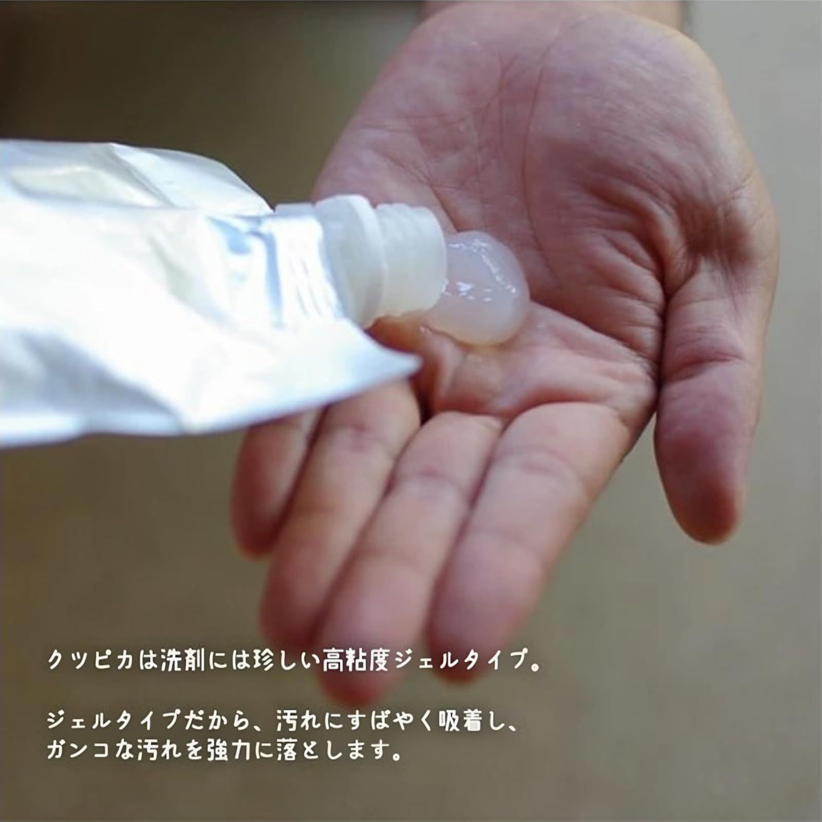 クツピカ