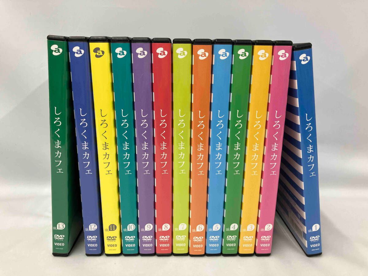 全13巻セット]しろくまカフェ cafe.1~13 DVD - メルカリ