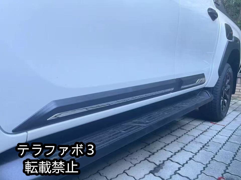 トヨタハイラックス(GUN125)サイドプロテクター左右セット トヨタ ハイラックス Revo[2015-2024] サイド プロテクター 左右