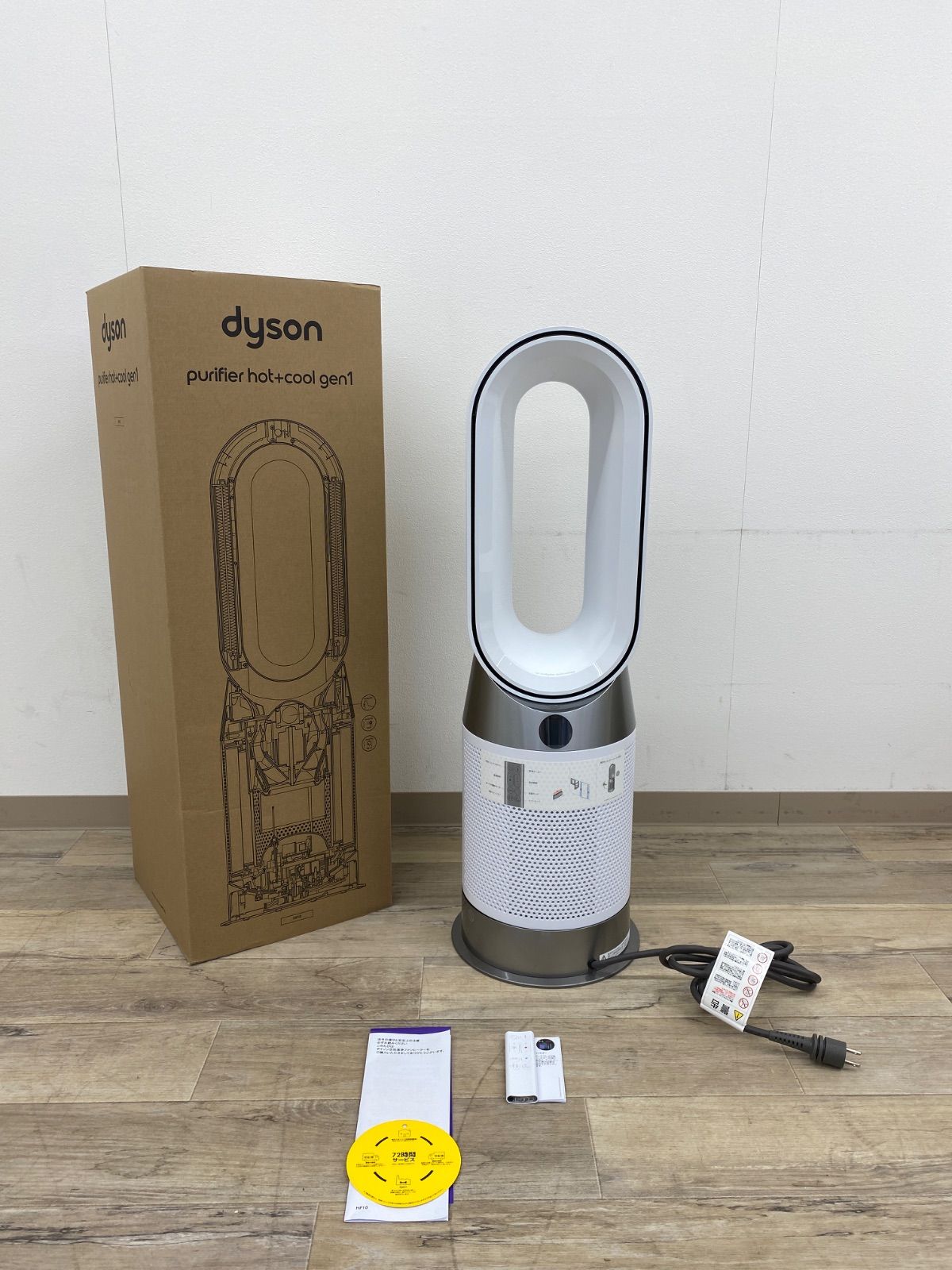 AR RN25053008 ≪ ≫ dyson purifier hot cool gen 1