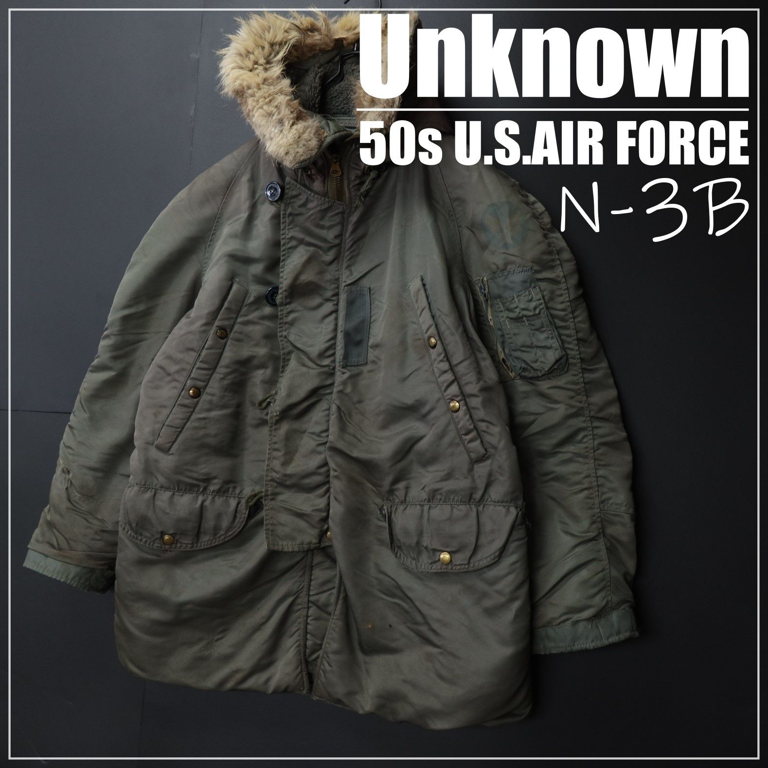 50s～ Vintage US古着☆Unknown N-3B U.S.AIR FORCE 黒タグ