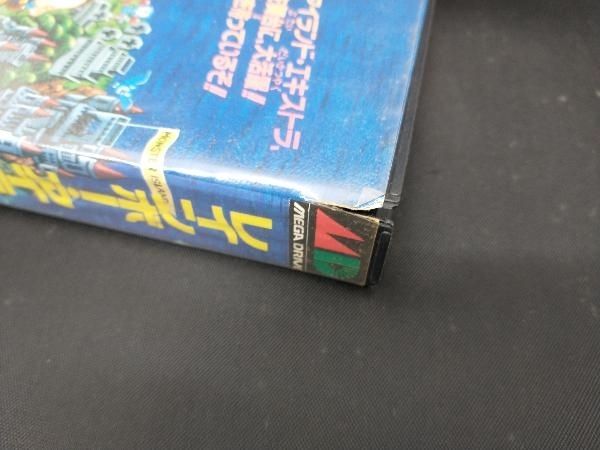 MD