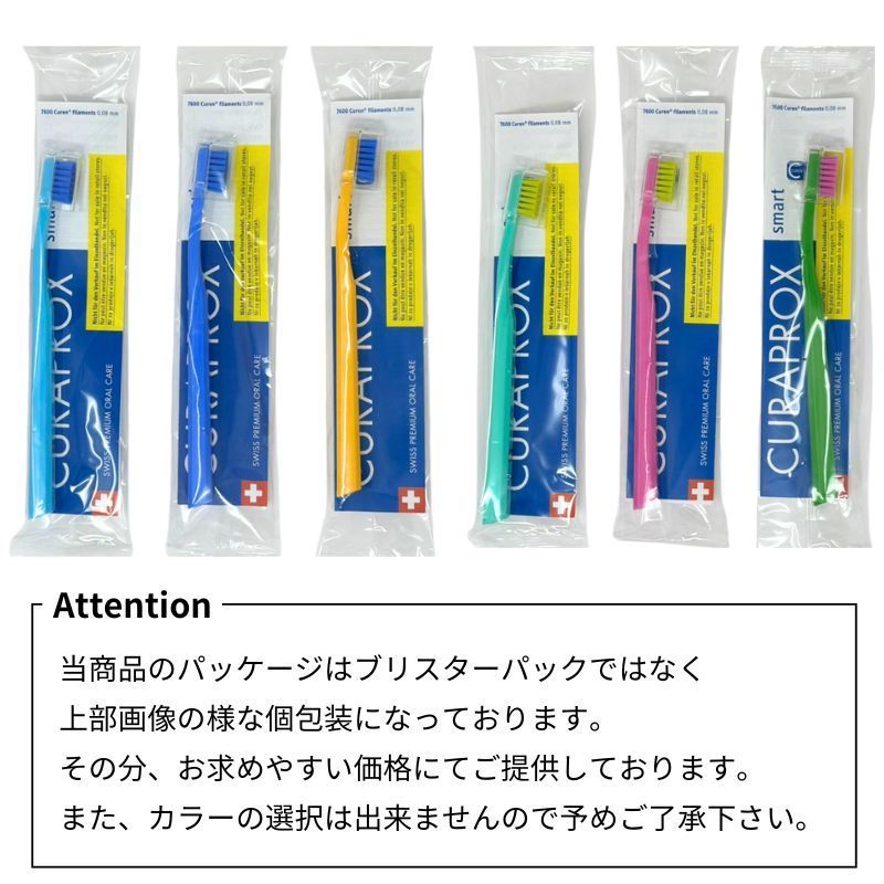 スマート